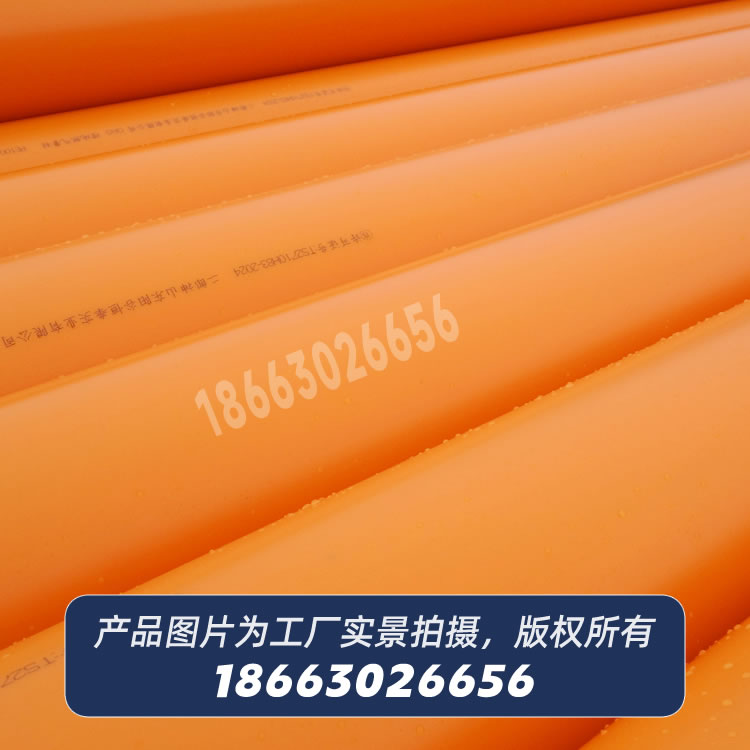 PE100-RC燃氣管材